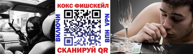 Продажа наркотиков Устюжна hydra вход  A PVP  Гашиш  Каннабис  Меф мяу мяу  КОКАИН 