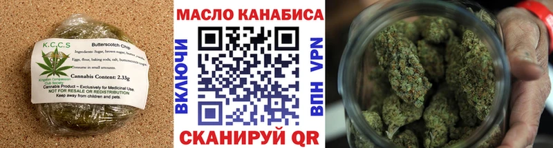 гидра ТОР Устюжна Cannafood конопля