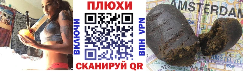 blacksprut онион  Устюжна  ГАШ Ice-O-Lator  как найти закладки 