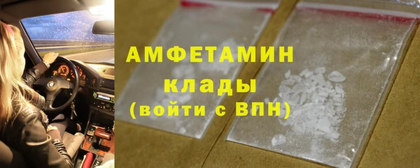 гидропоника Абаза