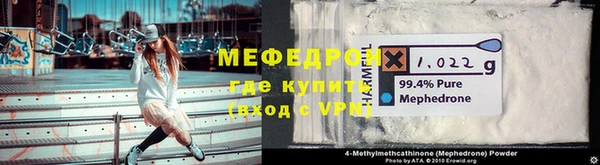 скорость mdpv Балашиха