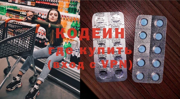 mdpv Абинск