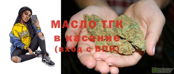 метамфетамин Медвежьегорск