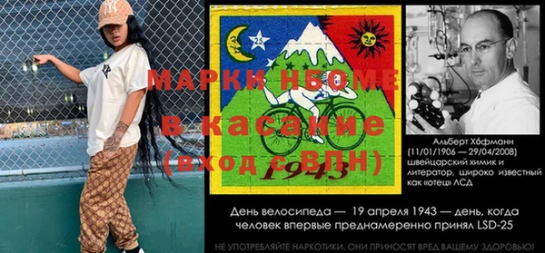 mdpv Абинск