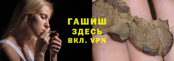 гидропоника Абаза