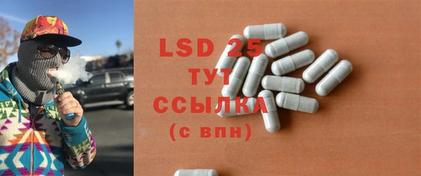 мяу мяу кристалл Абдулино