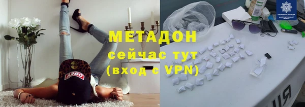 гидропоника Абаза