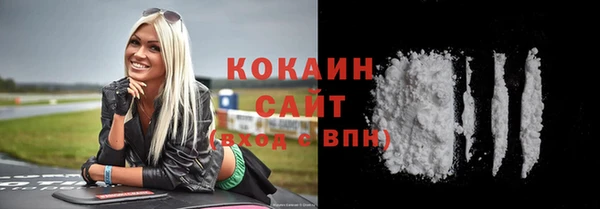 мяу мяу кристалл Абдулино