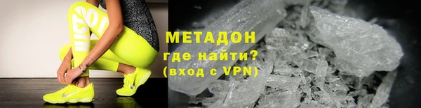 гидропоника Абаза