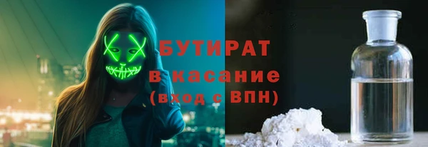 мефедрон мука Алексеевка