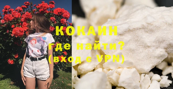 мяу мяу кристалл Абдулино