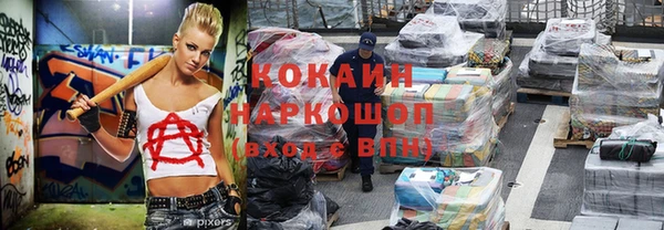 мяу мяу кристалл Абдулино