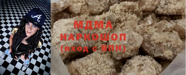 гидропоника Абаза