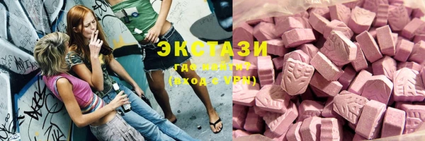 гидропоника Абаза