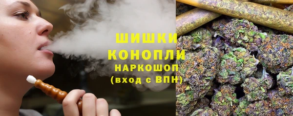 мяу мяу кристалл Абдулино