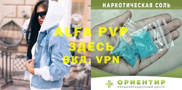 герыч Медногорск