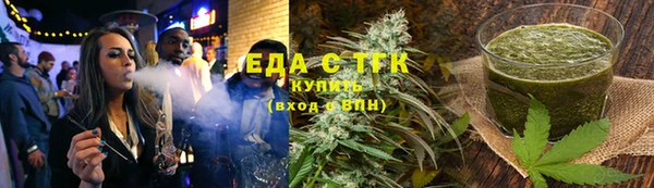 мяу мяу кристалл Абдулино