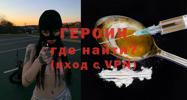 кокаин премиум Алексин