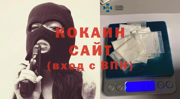 mdpv Абинск