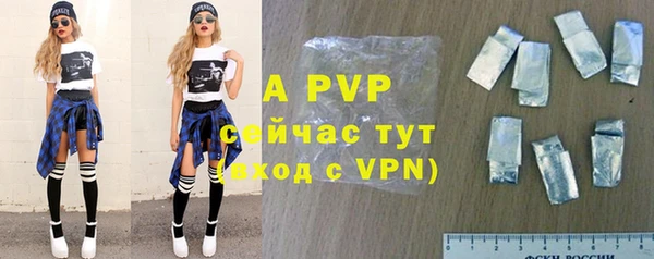 мяу мяу кристалл Абдулино