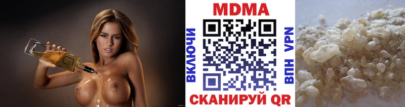 MDMA молли  Устюжна 